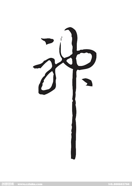 房屋不动产证土地使用期限为多久?